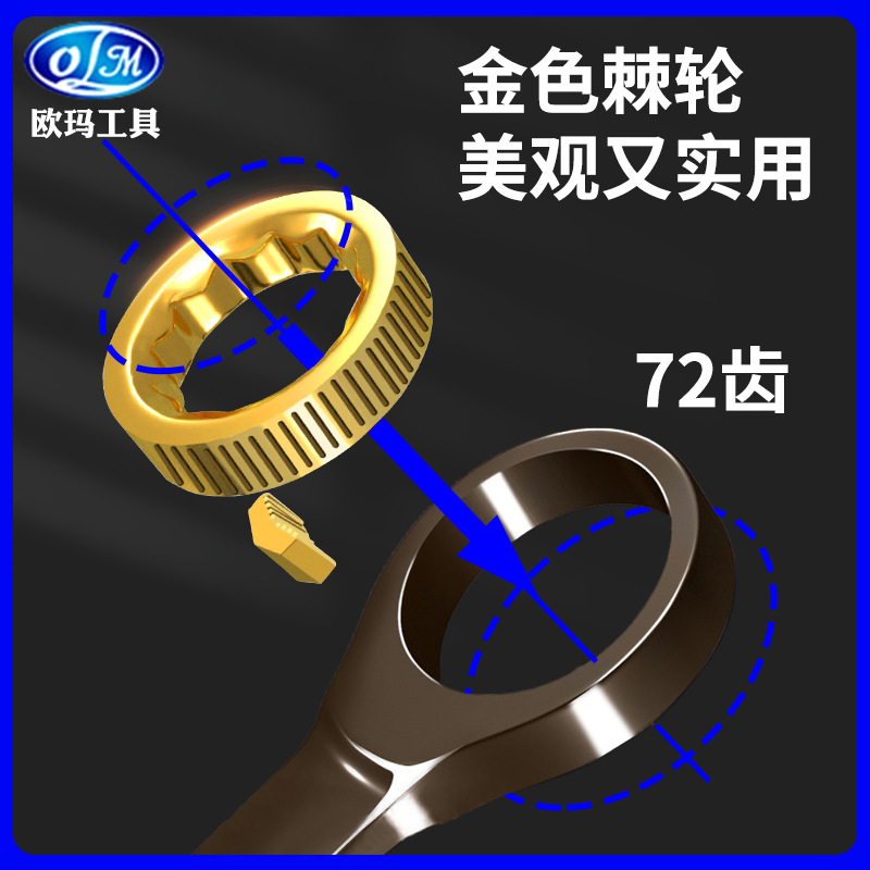 British 72-tooth gray-nickel gold ratchet wrench fixed head box opening wrench electrical hardware tools details Picture