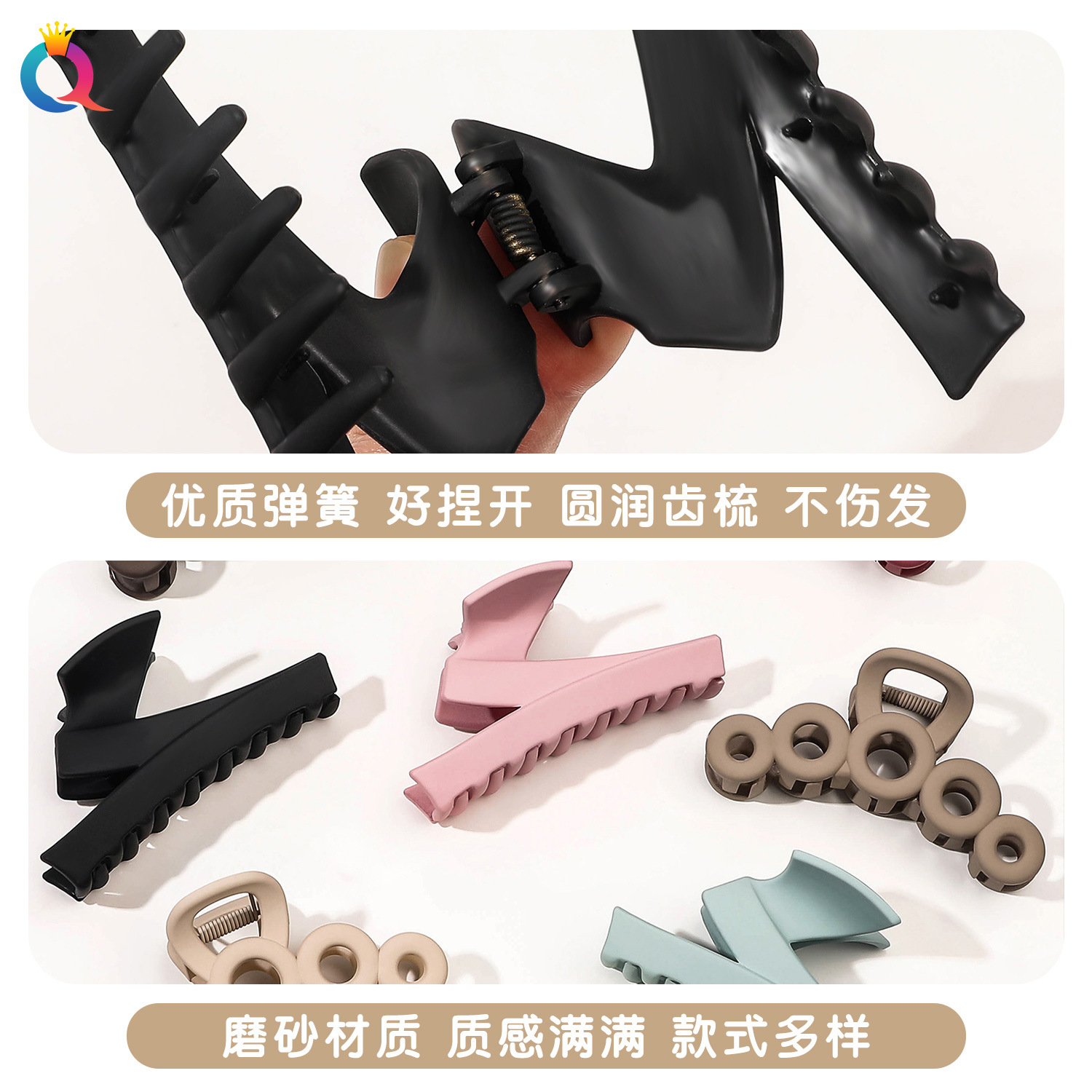 Qiyue Cross-border High-end large-sized irregular-shaped hair clips, women's back head updo hair clips, shark clips, hair accessories wholesale Specification drawing