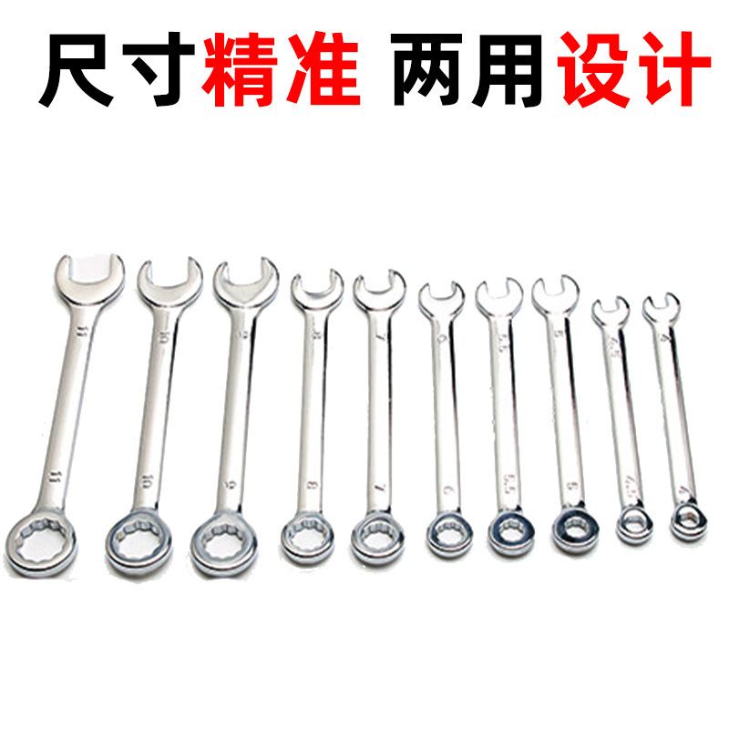 Cross-border 10pcs metric/British standard mini mirror, socket wrench, box wrench set, pocket wrench Item Picture