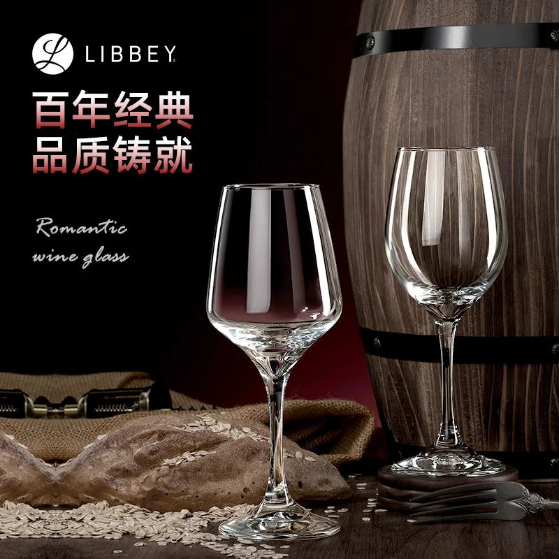 Libiboya series tall glass, red wine glass, wine glass and tall glass wholesale with logo printing full figure
