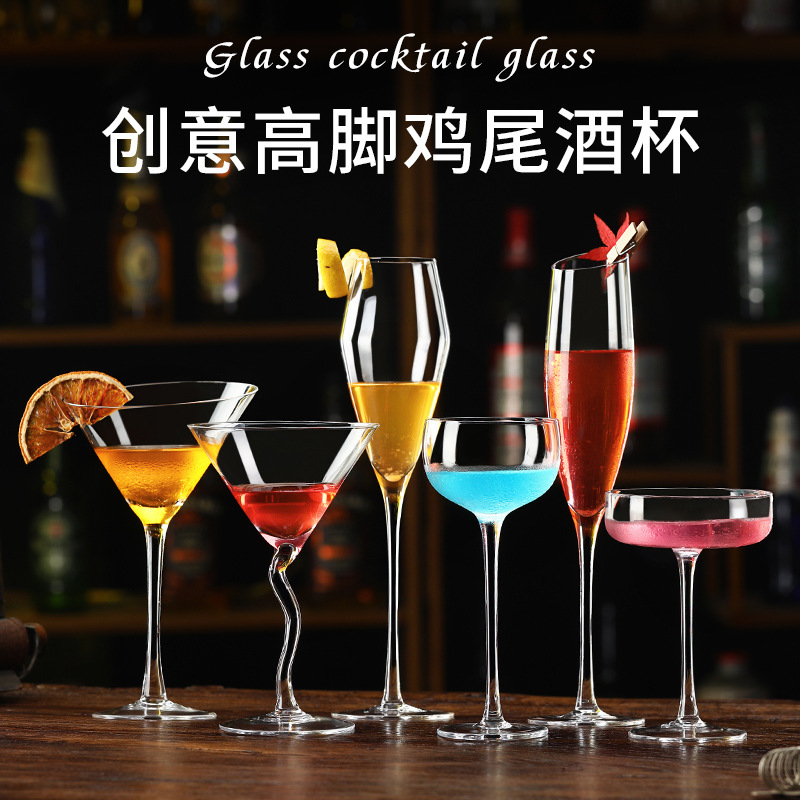 Household high-end cocktail glass sets, commercial personalized Martini tall glasses wholesale, high-end glass champagne glasses full figure