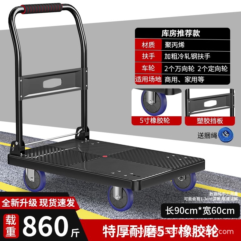 Feida flatbed truck, heavy-duty handcart, transporter, portable folding trailer, high-load industrial flatbed truck undefined