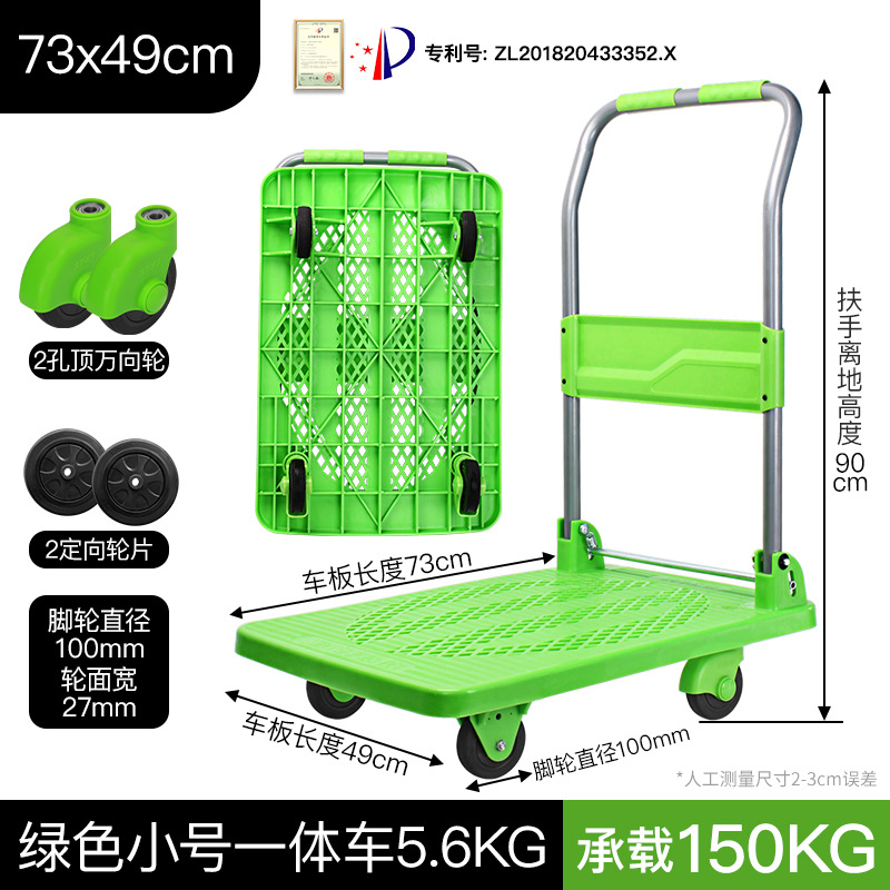 xingfeng handcart is a lightweight and labor-saving model for hauling trucks, foldable flatbed carts, and plastic flatbed small trailers details Picture