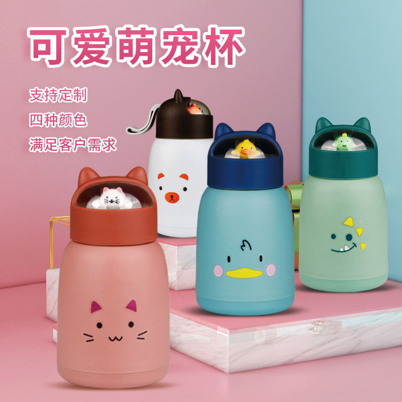 New cute pet animal water cup, creative gift cup, portable and portable glass water cup, cute drinking cup for students full figure