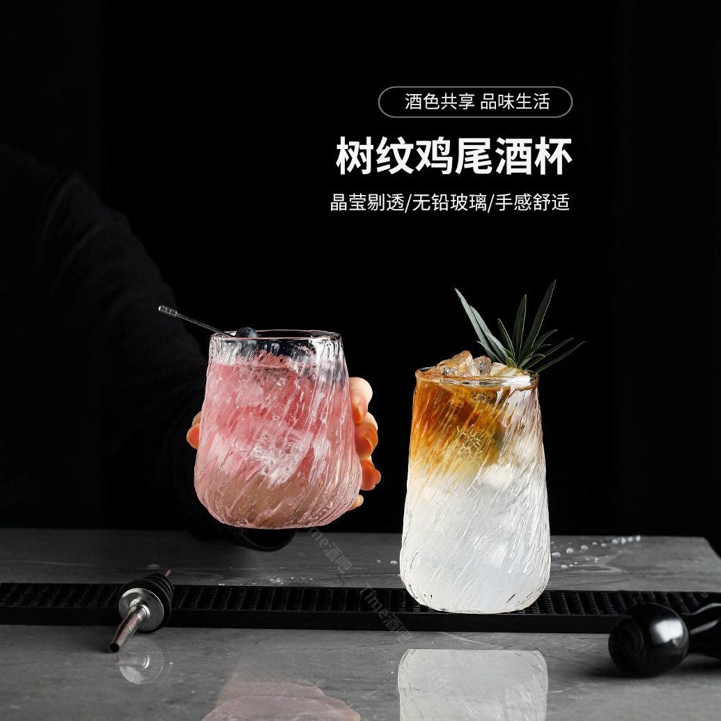 High-appearation-level creative threaded cocktail cups, water cups, textured cocktail cups, personalized glass cups, cold drink cups, juice cups Specification drawing
