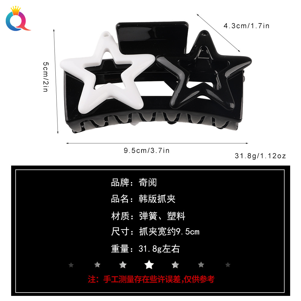 Qiyue Cross-border Sweet Star Hair clip, back of the head, elegant updo, claw clip, shark clip, hair accessory, head accessory wholesale Application Scenario