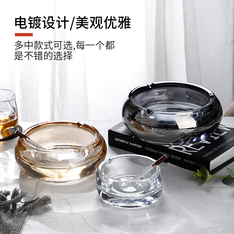 Creative and personalized large-sized high-end ashtray, glass, fashionable European-style living room, home and office, simple round ashtray Application Scenario