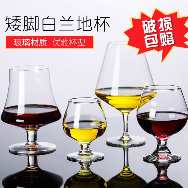 Brandy thickened wine glass, low-stemmed cognac wine glass, XO whisky glass, glass wide-belted craft wine glass full figure