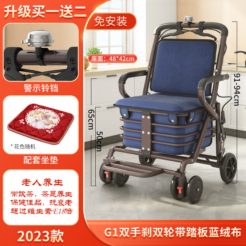 The elderly person's hand-pushed mobility scooter can be pushed or sat on. The folding trolley is portable for home use and can prevent falls when going out for shopping and buying vegetables undefined