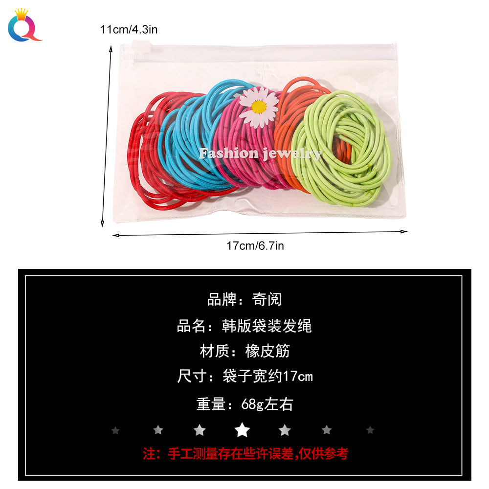 Qiyue Dongdaemun, South Korea, black and simple hair tie bag hair band, cross-border elastic rubber band hair tie sleeve hair accessory for women Specification drawing
