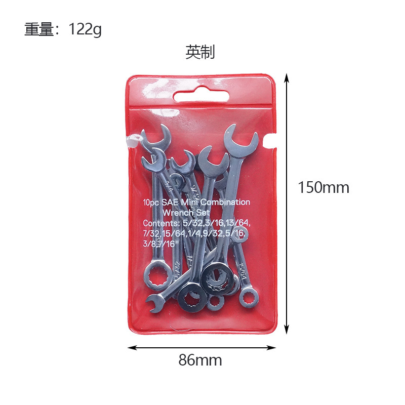 Cross-border 10pcs metric/British standard mini mirror, socket wrench, box wrench set, pocket wrench undefined