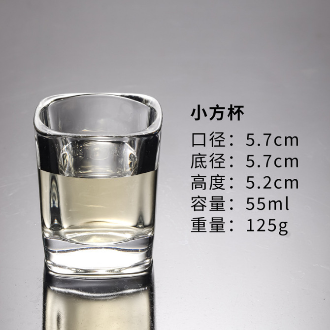 Strong liquor glass, white spirit glass, bullet glass, small wine glass, one-sip glass, shot wild grid wine glass, glass wine glass, bullet small wine glass Specification drawing
