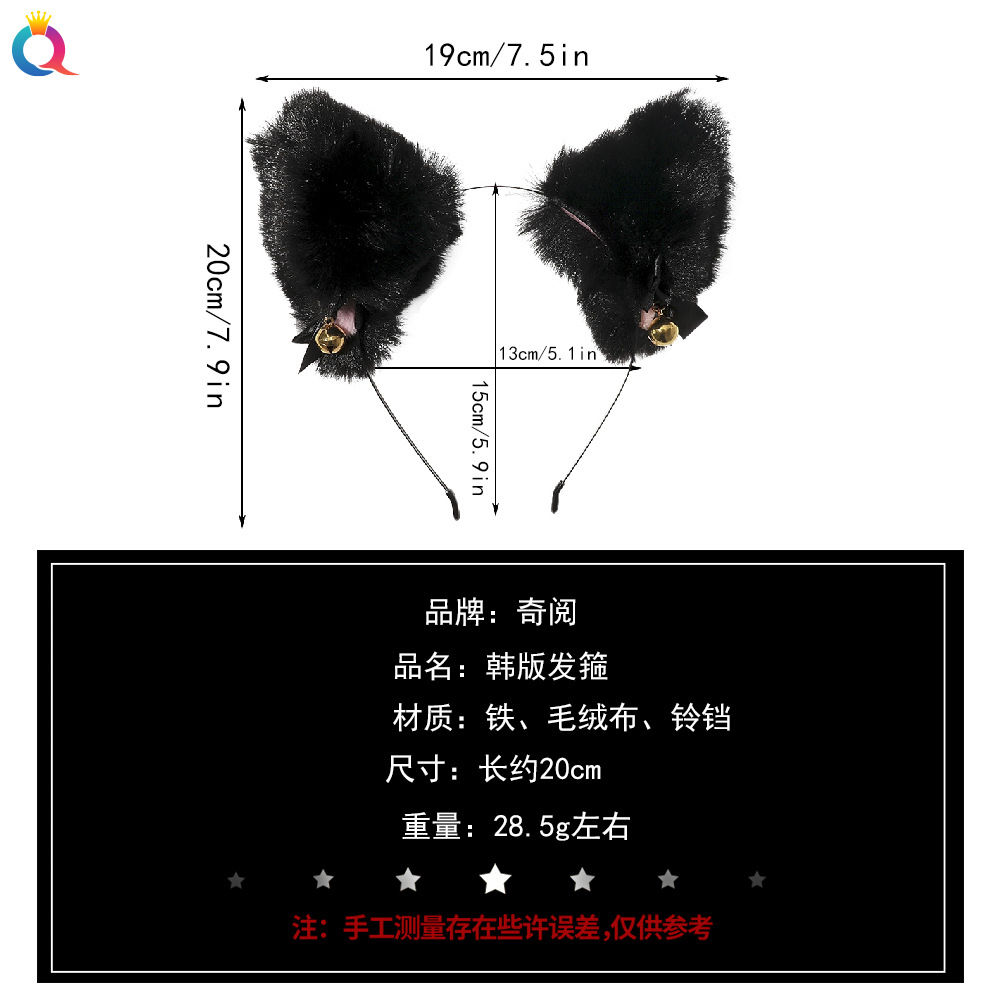 Qiyue cute plush cat ear bell bow Lolita headwear Fox ear accessories cat ear headband Application Scenario