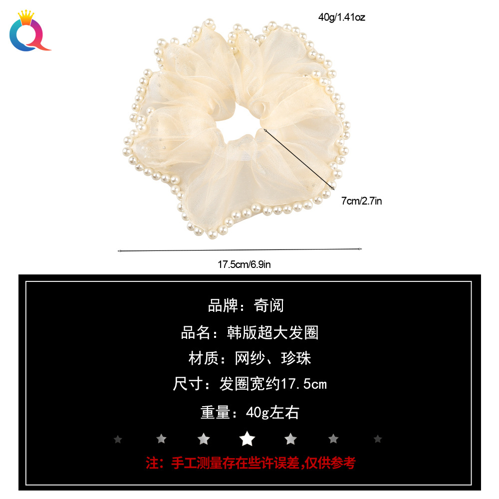 Qiyue Mesh Pearl Large Intestine Hair Band, Small chanel-style hair tie, High ponytail Large Intestine Hair Band wholesale Application Scenario