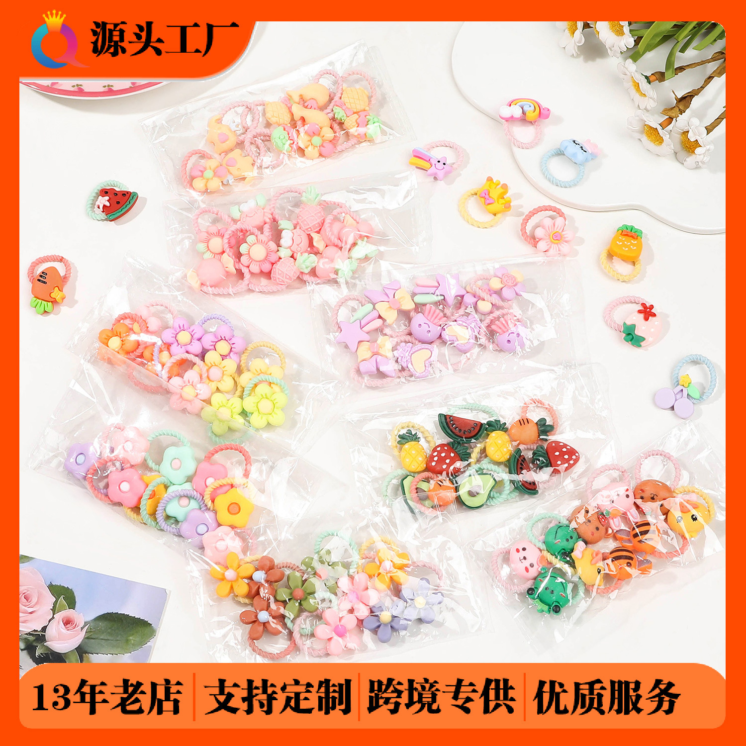 Wholesale of Qiyue Cross-border Mini Children's cartoon hair ties, ponytails, cute and highly elastic thumb hair bands and hair accessories full figure