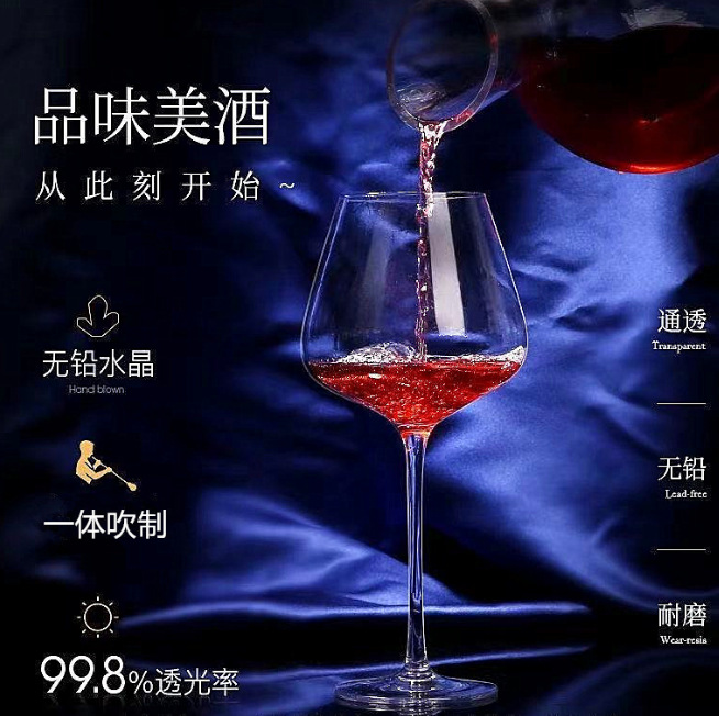 Green apple Burgundy wine glass, tall glass, household crystal glass, decanter, wine glass details Picture