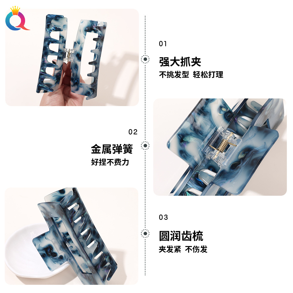 Qiyue Cross-border Extra-Large acrylic hair clips for women, versatile and high-end style, hairpin, claw clip, shark clip, hair accessory wholesale Specification drawing