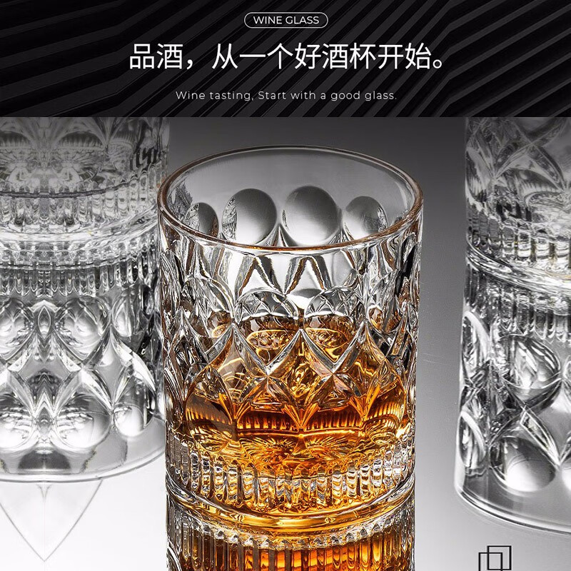 Embossed whisky glasses with high appearance standards, high-end household glass wine glasses, bar and KTV classical spirits wine glasses details Picture
