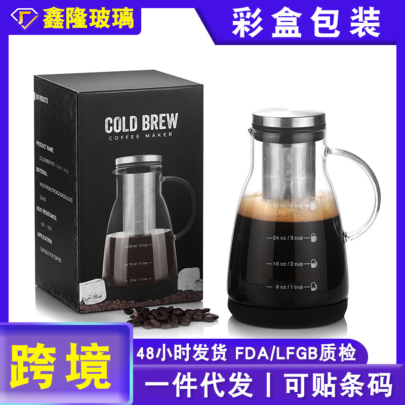 Coffee utensils: cold drip coffee, cold brew pot, hand cold brew pot, home sharing pot, juice tea, filter glass pot full figure