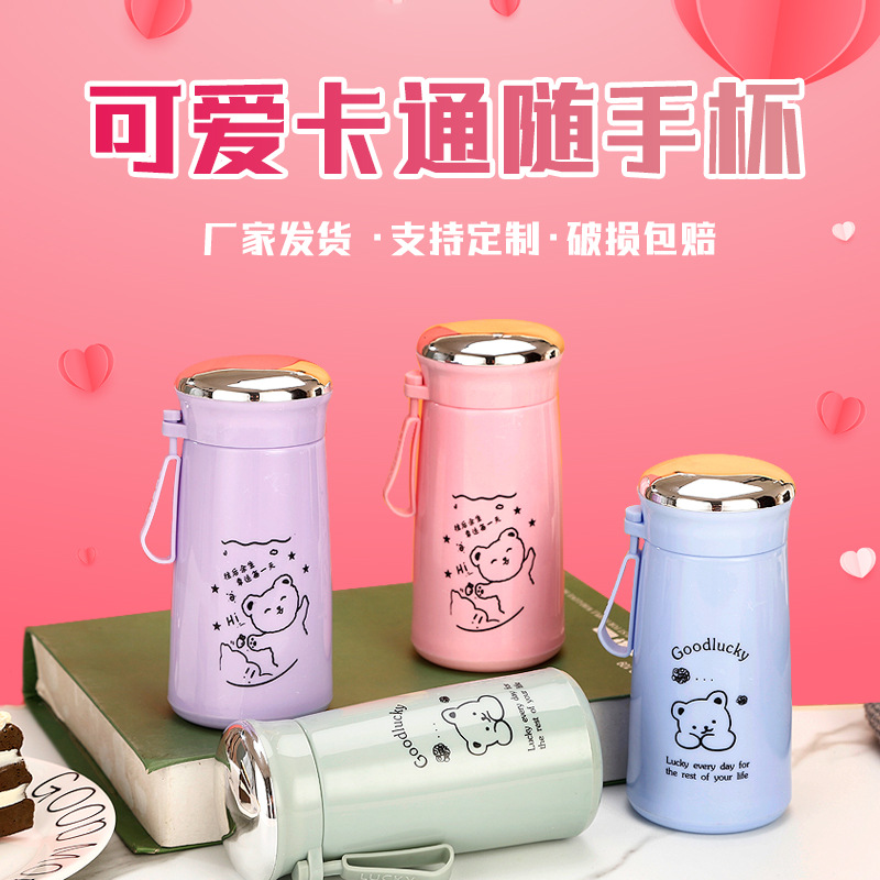 The new creative and lucky launch of the little bear glass water cup is an InS-style cute gift water cup with printed logo advertising full figure