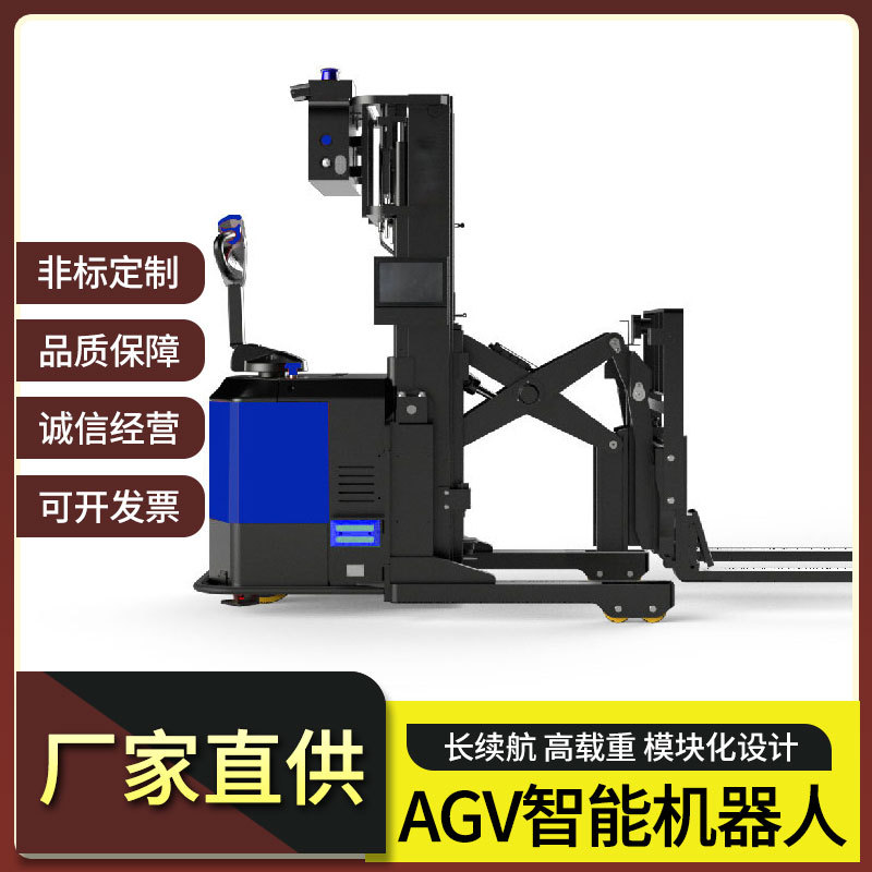 AGV carts, automatic storage, material box machines, indoor unmanned laser navigation intelligent handling heavy-duty robots full figure