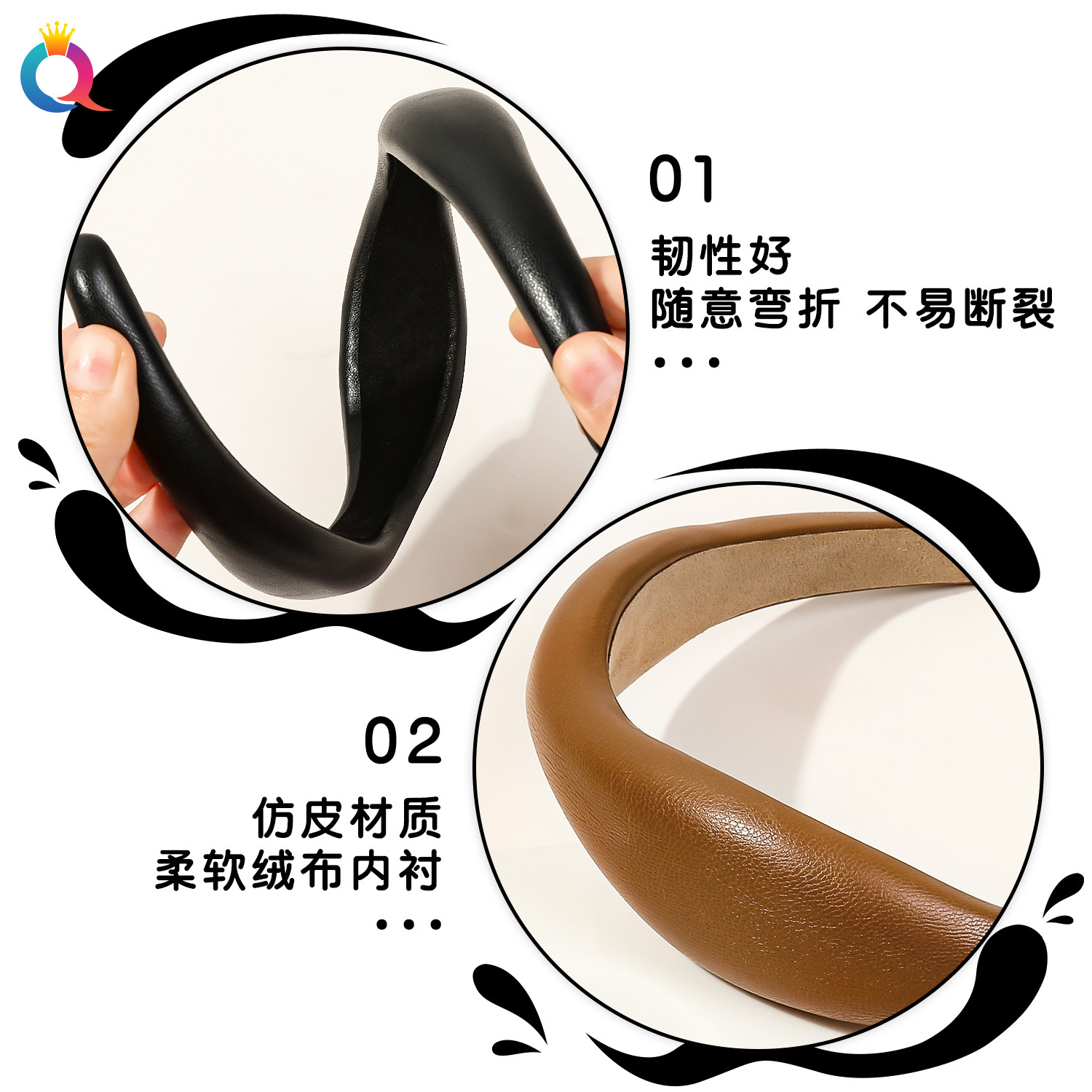 Qiyue Cross-border Irregular PU Leather hair band, women's high skull top pressure hair, face wash headband, hair clip, hair accessory wholesale Specification drawing