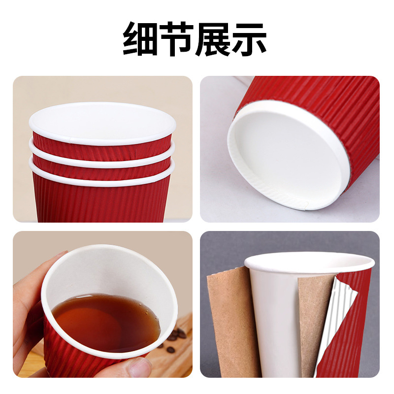 350 Yellow vertical corrugated wholesale disposable paper cups, corrugated cups, double-layer hot drink in stock, paper cups, anti-scald, cross-border exclusive Application Scenario