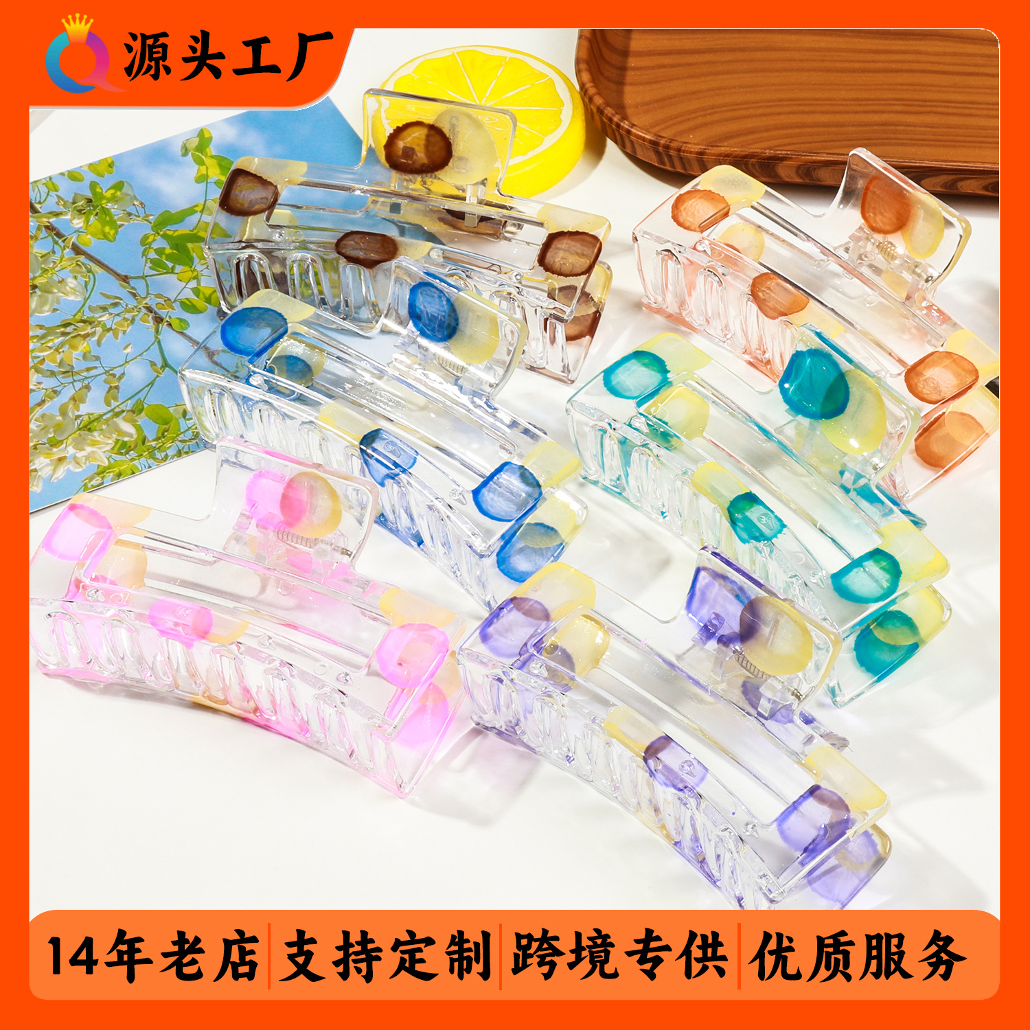 Qiyue Fashion Bright Surface painted hair clips, simple and popular online grab clips, versatile transparent shark clips, women's hair accessories wholesale full figure