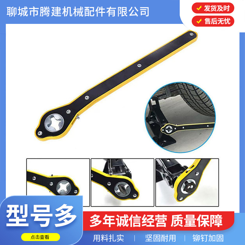 Vehicle-mounted car and small car jacks, labor-saving ratchet wrenches, cross-shaped flat-head wrenches, tire removal tools, scissor jacks details Picture