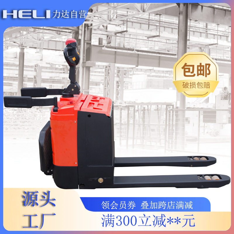 HELI Lida electric forklift 2-ton handling truck CBD20-410 hydraulic truck, electric floor ox truck, pallet handling truck Specification drawing