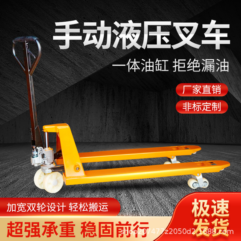 The ground is excellent. It is equipped with 2-ton, 3-ton and 5-ton hydraulic forklifts, warehouse hand-pushed trailers, loading and unloading vehicles, and hydraulic trucks full figure