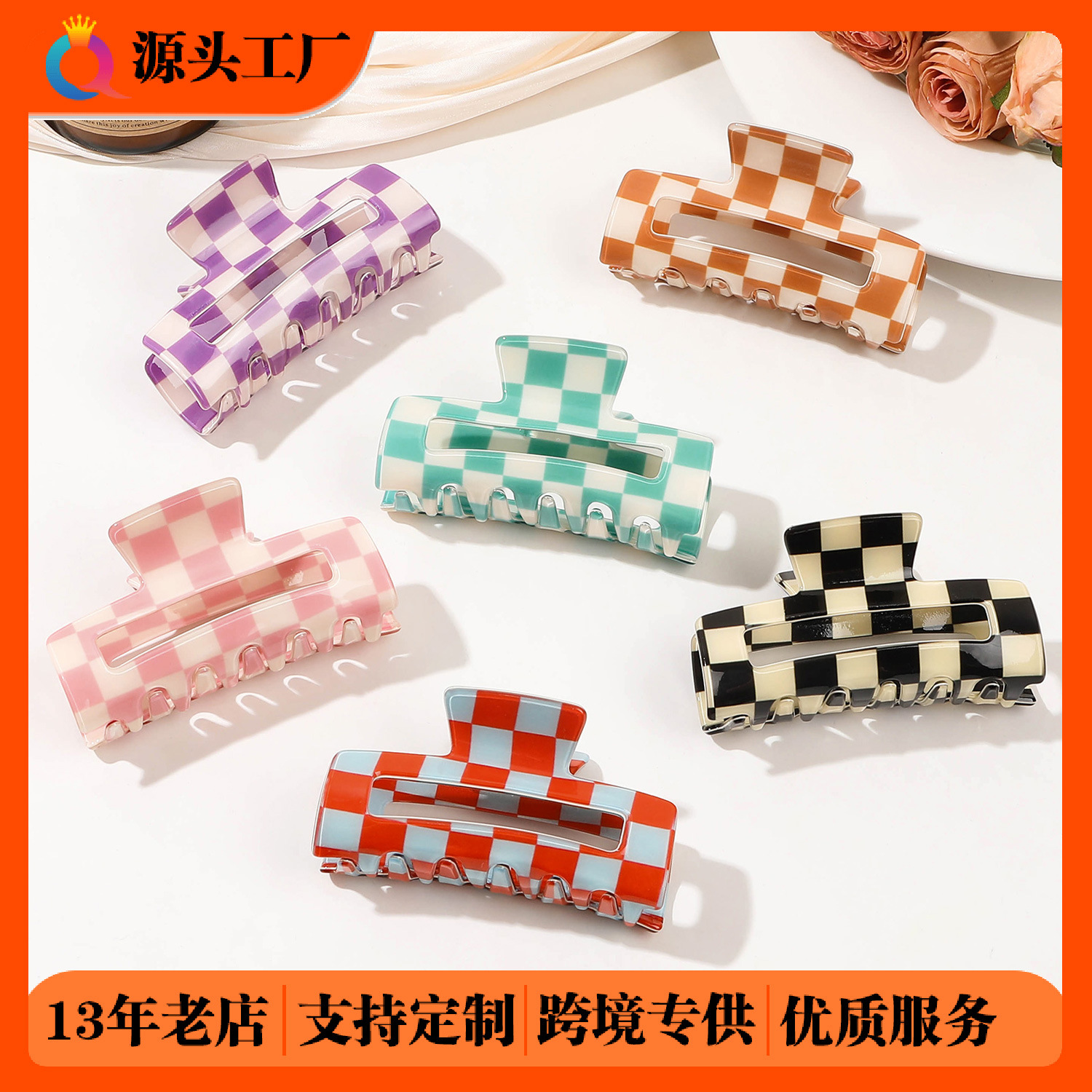 Qiyue Cross-border PVC color-blocking MiG hair clips, high-end square plate hair grabbers, shark clips, Yiwu accessories wholesale full figure