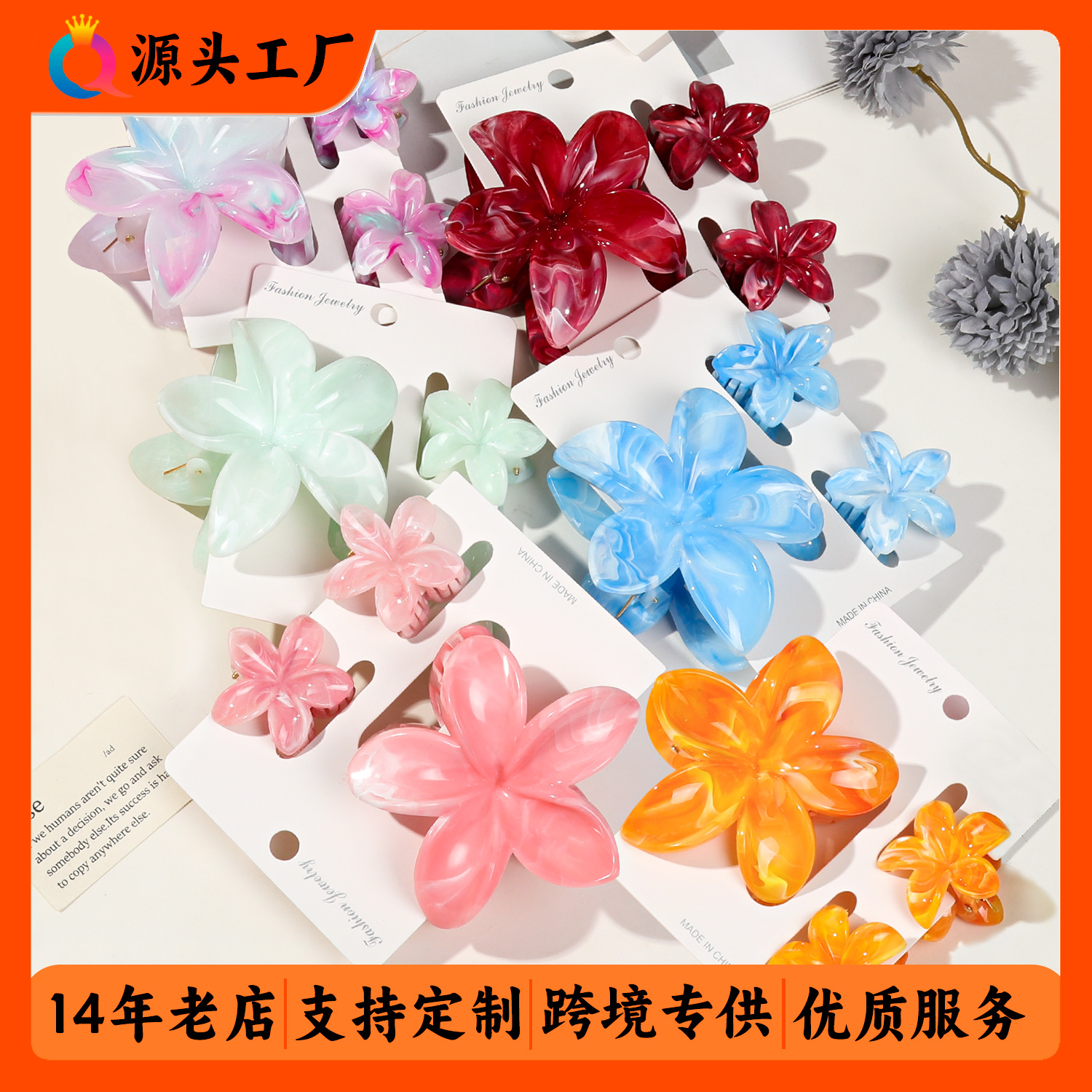 Qiyue Cross-border Best-selling Frangipani hairpin Set, vacation flower hairpin, shark hairpin for the back of women's heads full figure