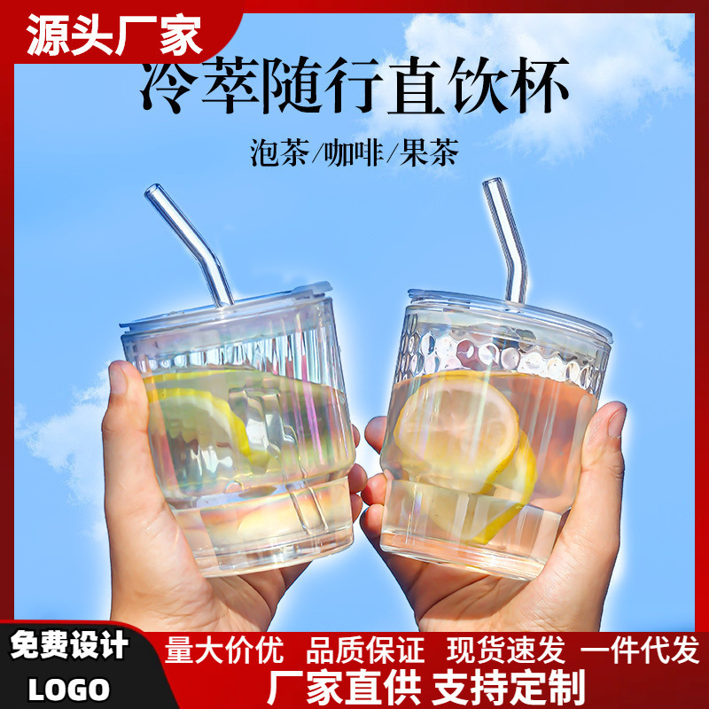 Colorful bamboo joint cup, glass cup, ins style coffee cup, high appearance level straw cup, office drinking cup, travel cup full figure