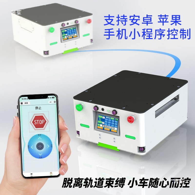 The AGV transport trolley with a brushless motor turning radius of 0.8 meters is controlled by a mobile phone to select the automatic route for operation details Picture