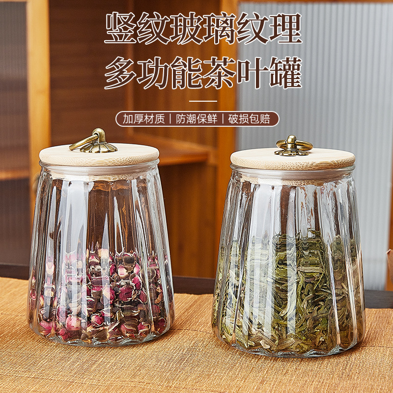 Household vertical pattern transparent heat-resistant tape lid sealed glass tea canister, snack storage box, flower tea and sugar canister full figure