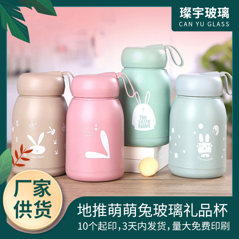 Cute rabbit Cup, creative and adorable glass cup, home girls' office water cup, opening event ground promotion advertising gift cup full figure