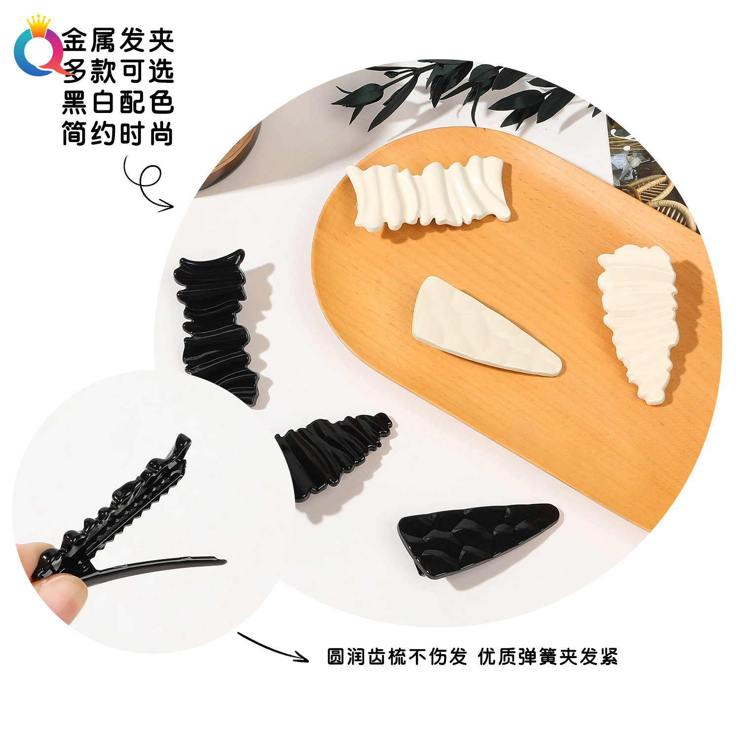 Qiyue alloy hair clips, rectangular pointed corner metal bangs clips, versatile broken hair side clips, duckbill clips, wholesale hair accessories Specification drawing