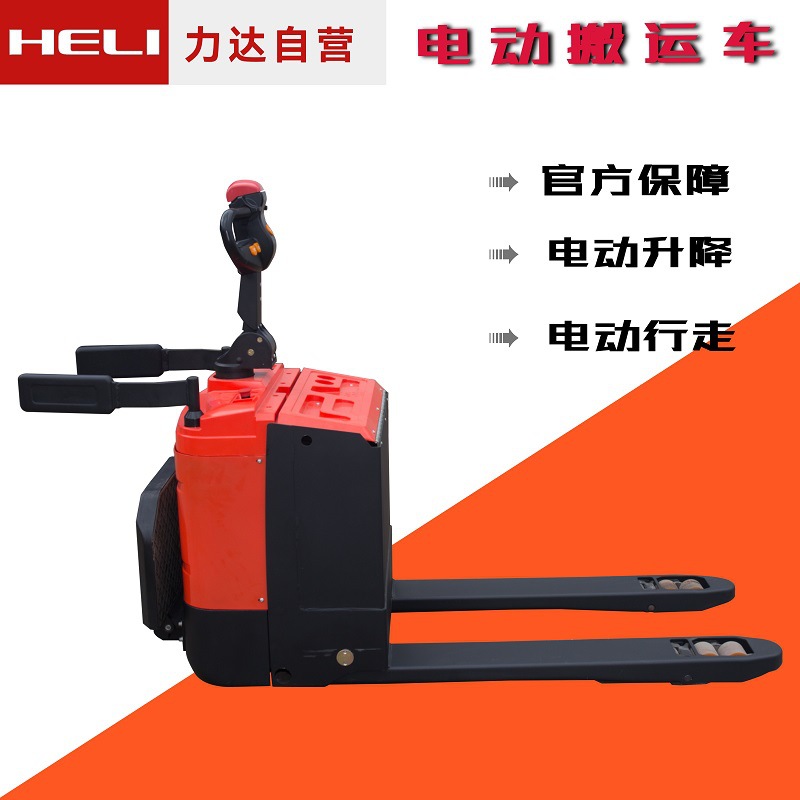 HELI Lida electric forklift 2-ton handling truck CBD20-410 hydraulic truck, electric floor ox truck, pallet handling truck undefined