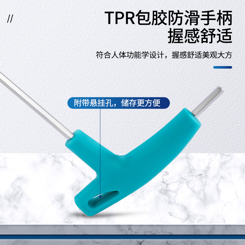 Customized walking stick T-shaped Allen wrench, double-purpose Allen wrench handle, walking stick Allen key, 7-shaped extended wrench details Picture