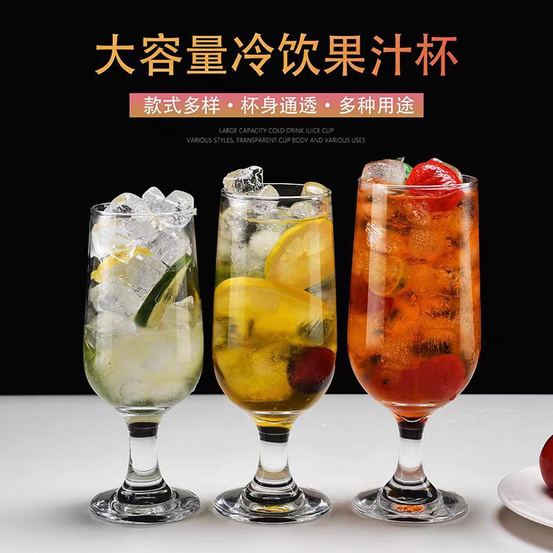 High-footed glass cups, juice cups, classic cold drink cups, milk tea cups, creative large beverage cups, smoothie milkshake drink cups full figure
