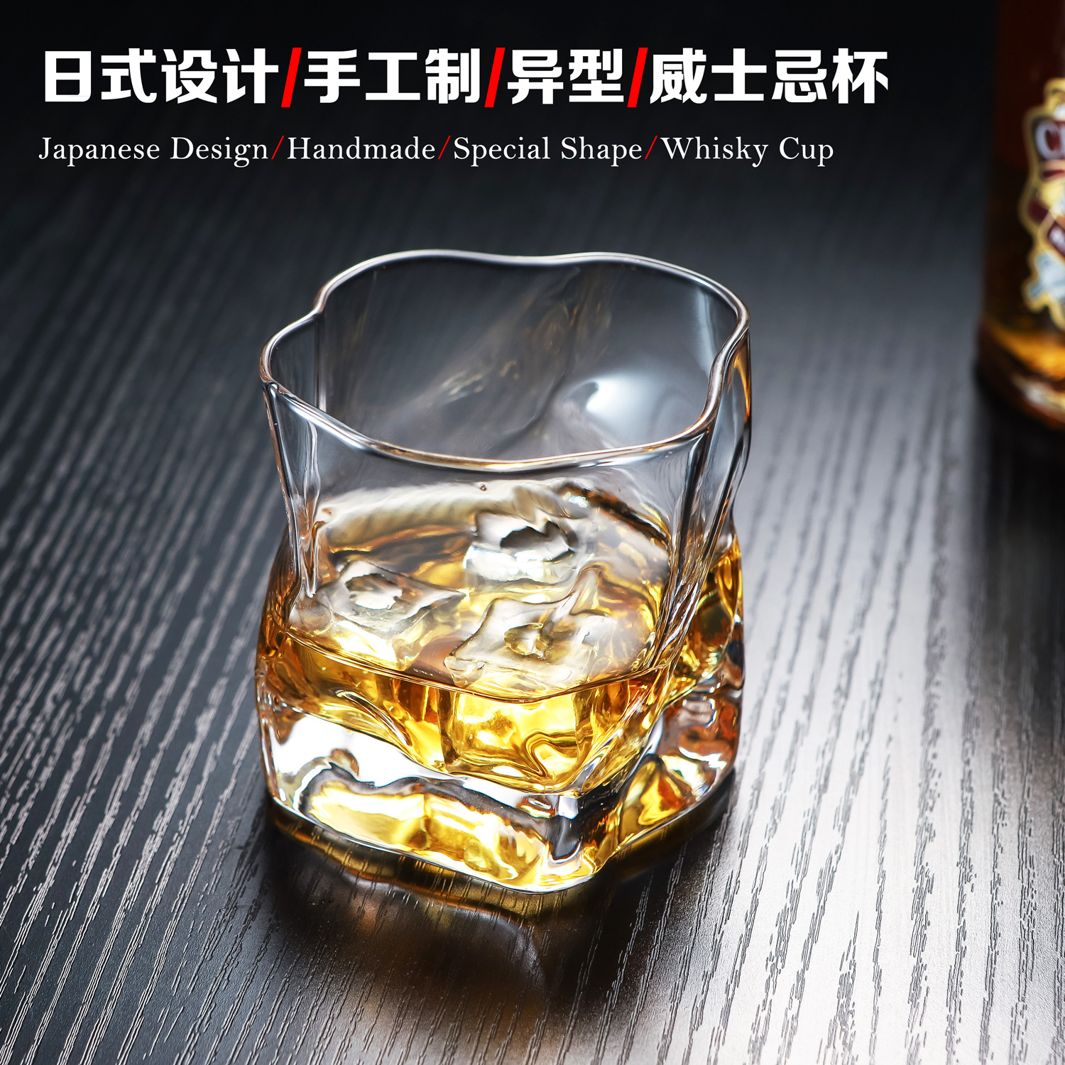 【 Factory direct Delivery 】 Frosted whisky glasses, foreign wine glasses, beer glasses, glass cups for bars and KTVS can be marked with logos full figure