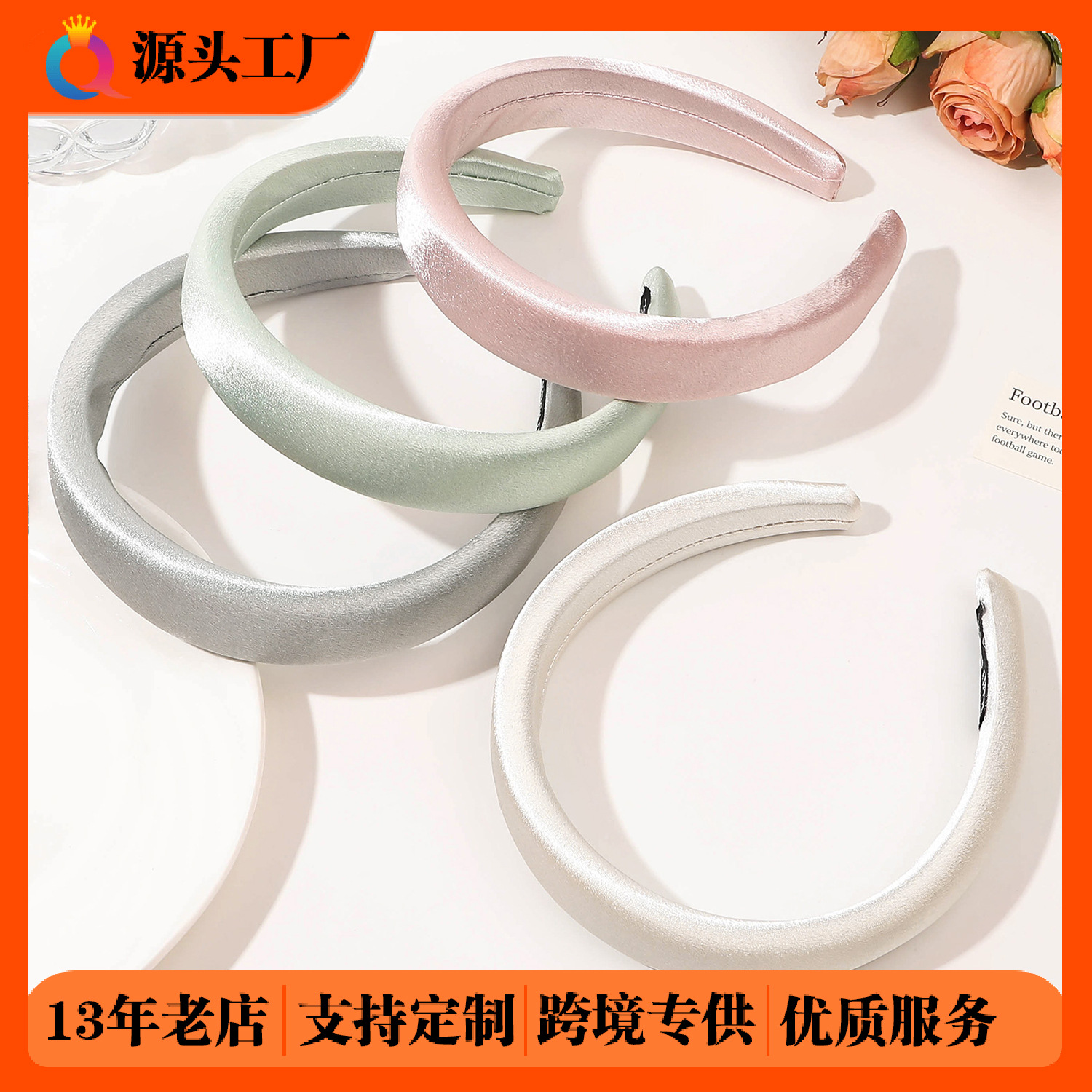 Qiyue pearlescent satin hair band, light-colored wide-edge headband, high-end and elegant top hairpin, high-end hair accessory and headwear wholesale full figure