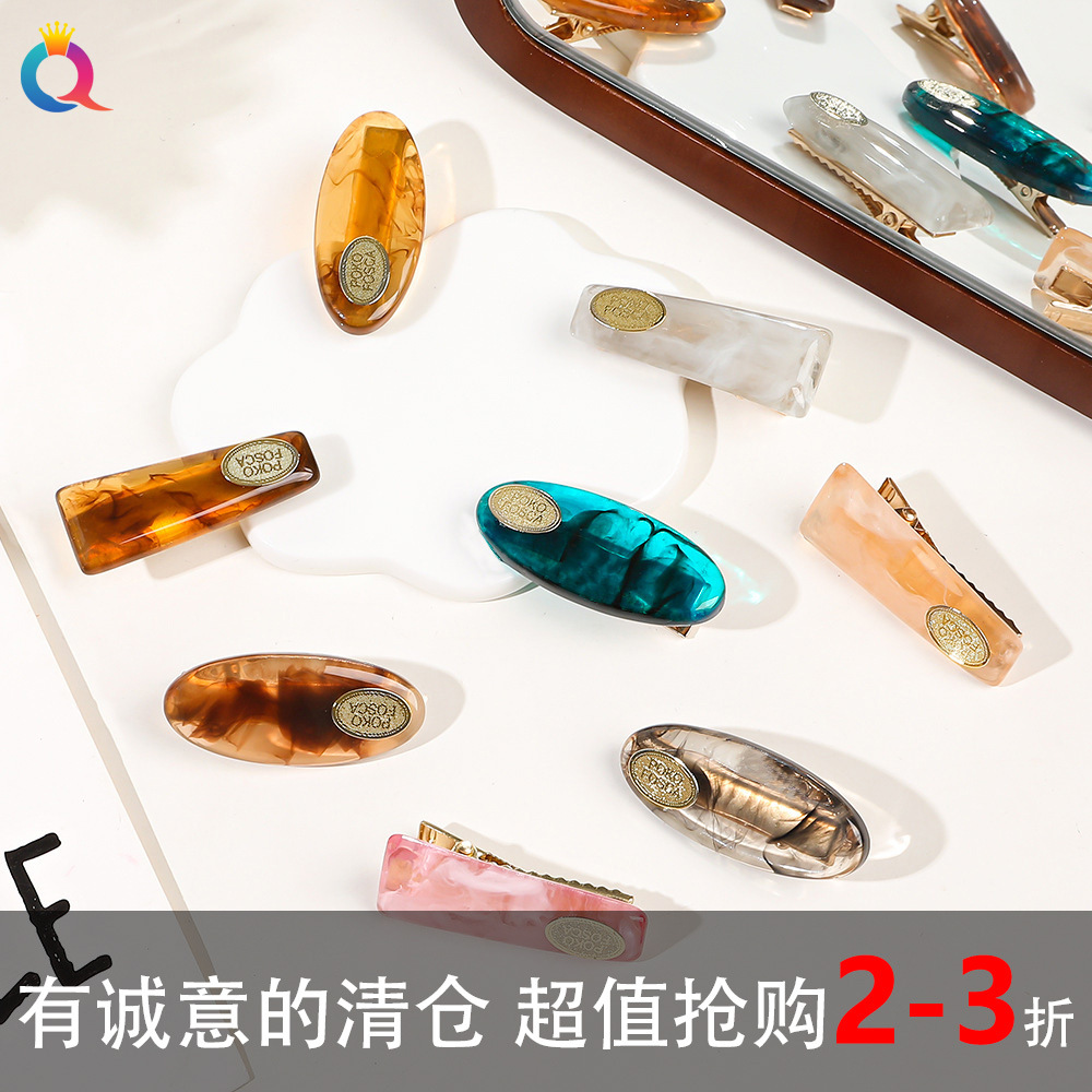 Qiyue Cross-border Acetic Acid Small Clip, fashionable leopard Print hair clip, semi-grab hair clip, high-end summer hair accessory wholesale Specification drawing