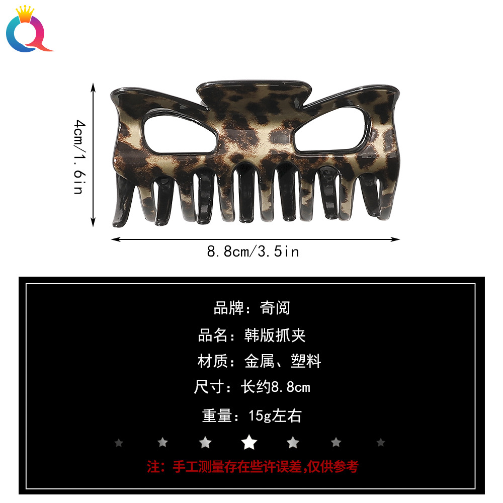 Qiyue European and American retro style hair clip, elegant lady's top clip, back of the head coiled hair clip, foreign style shark clip headwear Specification drawing