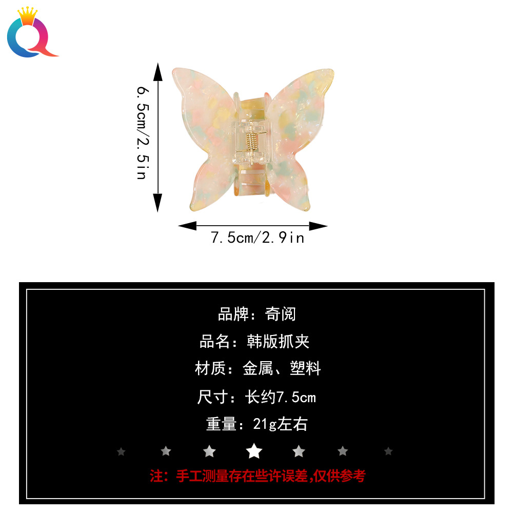 Qiyue Korean imitation acetic acid butterfly grab, face wash, hair shark clip, 7.5cm, high-end and versatile hair clip headwear Application Scenario