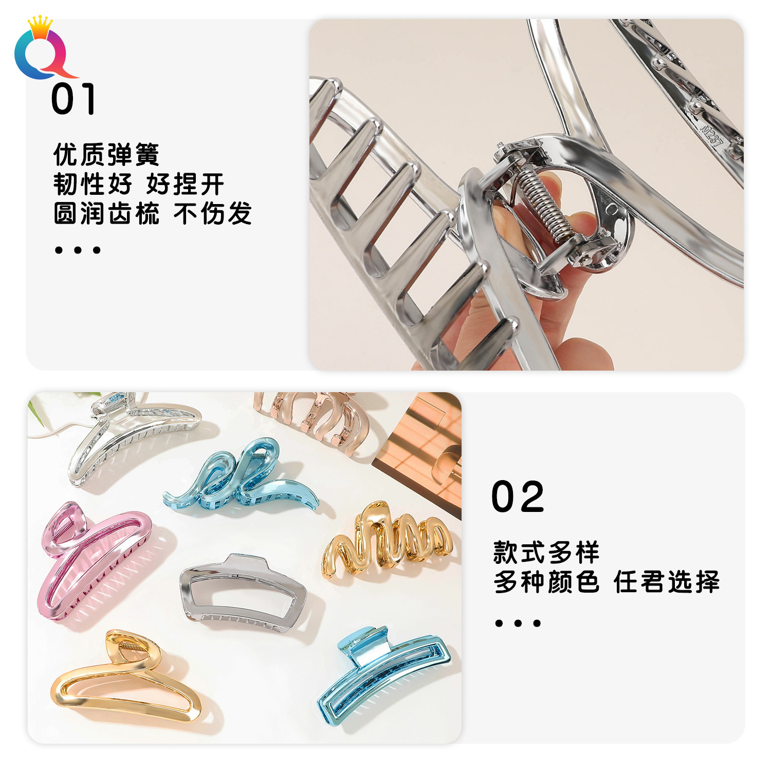 Qiyue Cross-border Simple Hair Clip, Metal style, large scratch-off clip, retro style, high-end feel, cross shark clip hair accessory wholesale Specification drawing