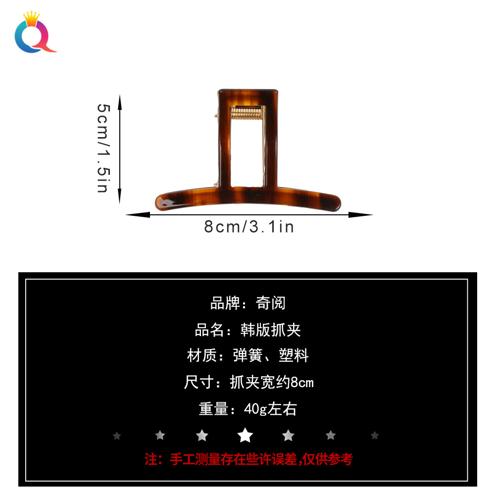 Wholesale of Qiyue metal acetic acid hair clips, hairpin clips, cross back of the head, shark clip headwear, tail number processing Application Scenario