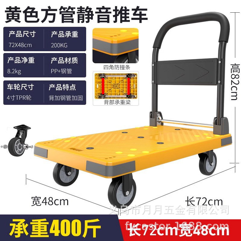 Small trolley, truck, handcart, transporter, silent home warehouse, express delivery, flatbed truck, silent foldable trailer undefined