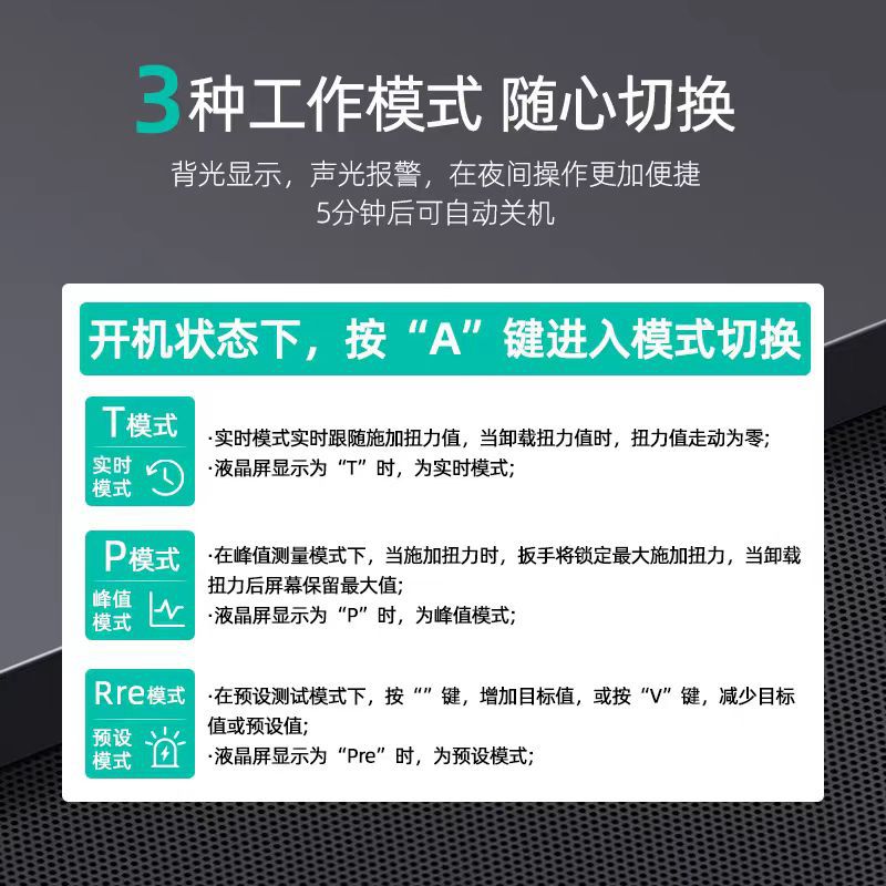 Eliko digital torque wrench, adjustable torque wrench, preset torque, high-precision communication, industrial-grade automotive repair Application Scenario